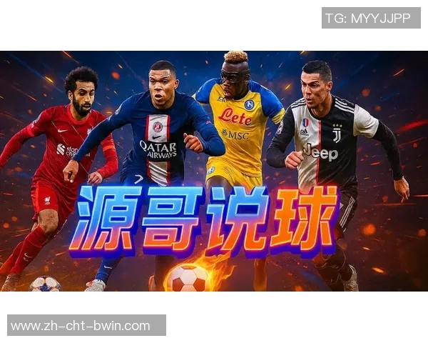 畅享足球激情网上直播带你领略全球赛事精彩瞬间 畅享足球激情网上直播带你领略全球赛事精彩瞬间