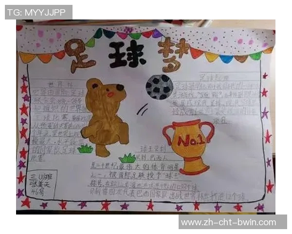 追逐绿茵场上的梦想与激情我的足球梦之旅